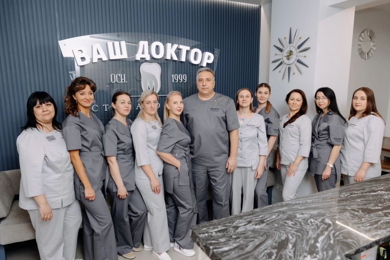 Отделка коммерческой недвижимости: Стоматология «Ваш доктор»